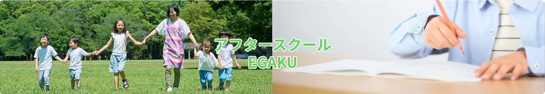 乗馬クラブ バルバロ